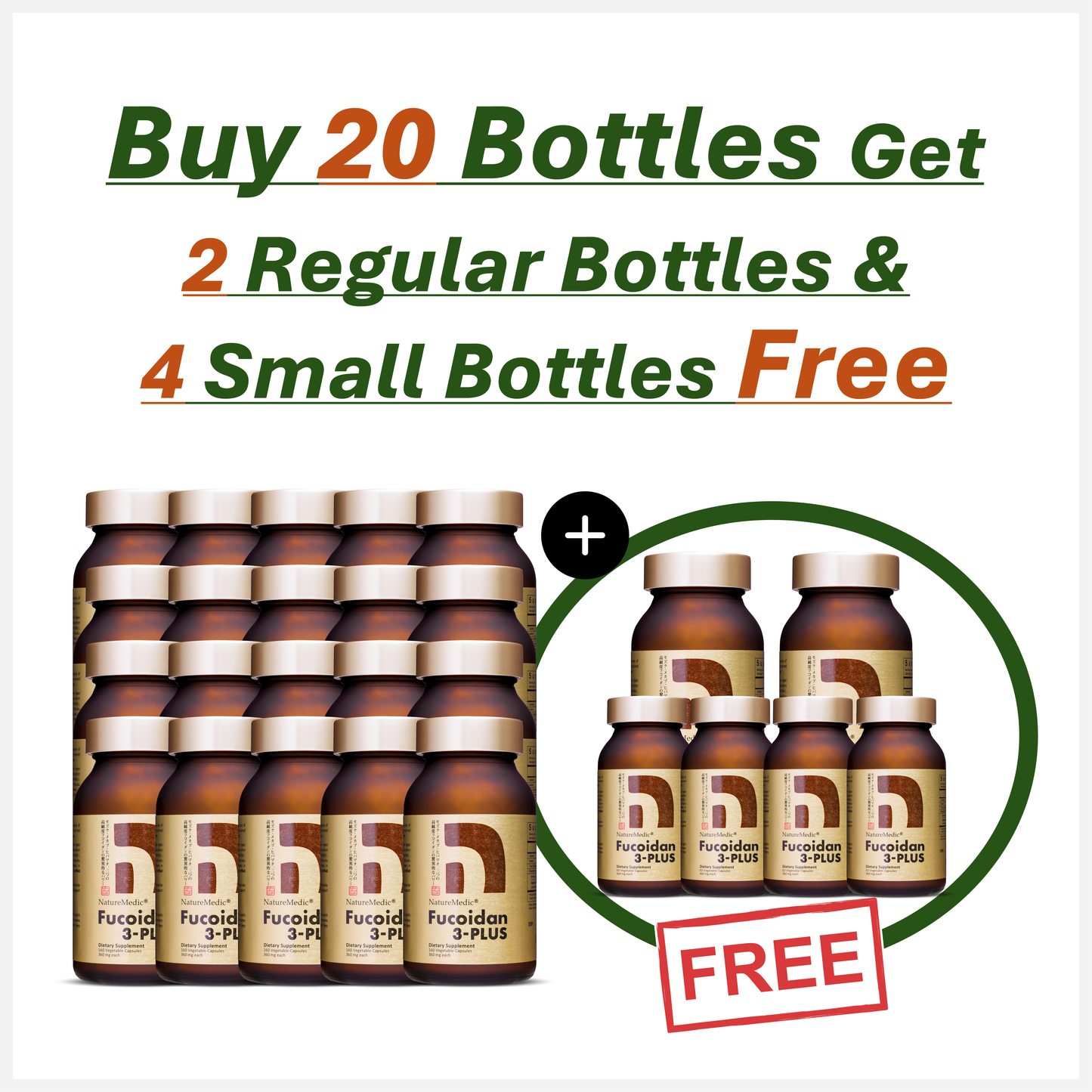 【尊享臻選】3-PLUS膠囊裝(買20送2大4小)