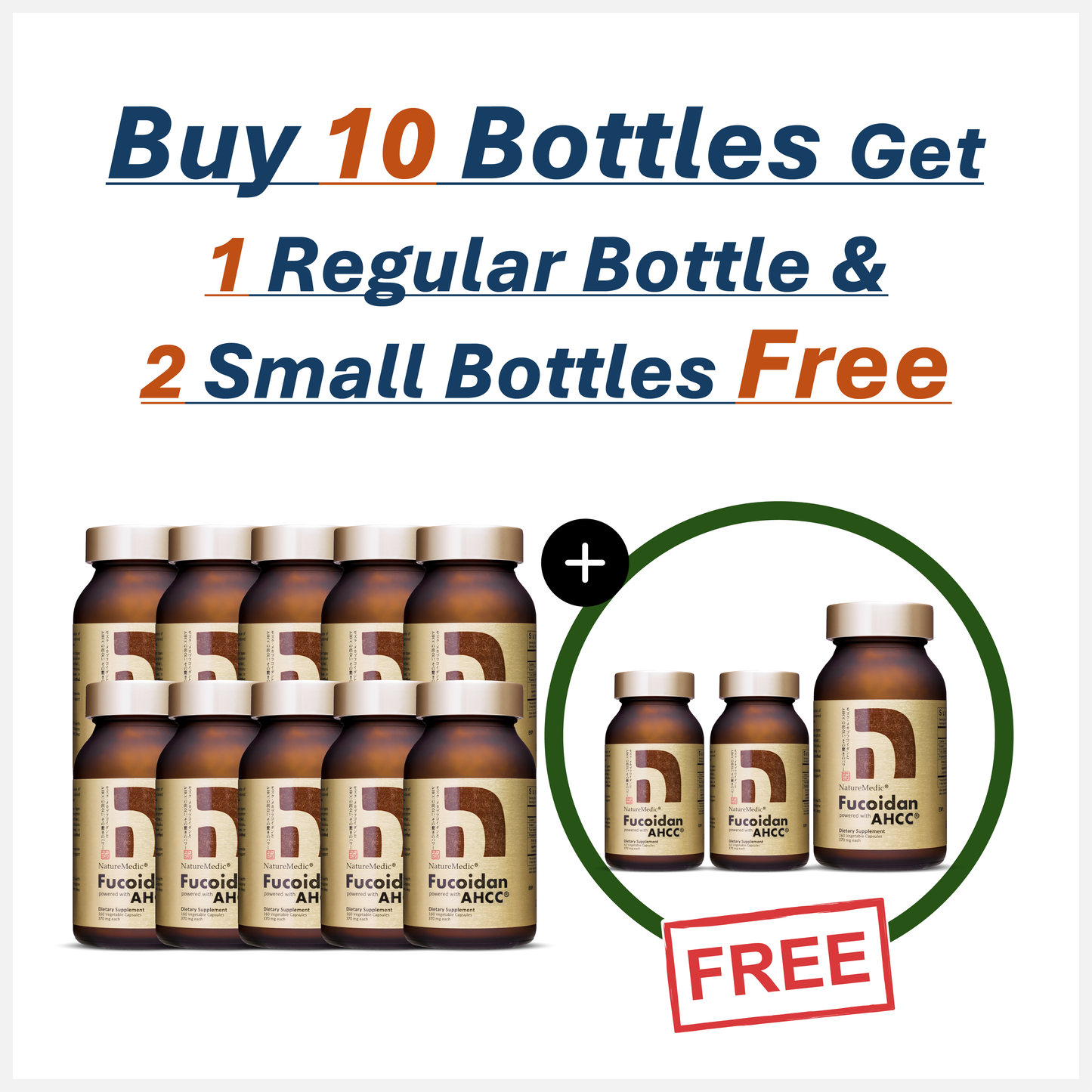 【高性價比】AHCC膠囊裝(買10送1大2小)