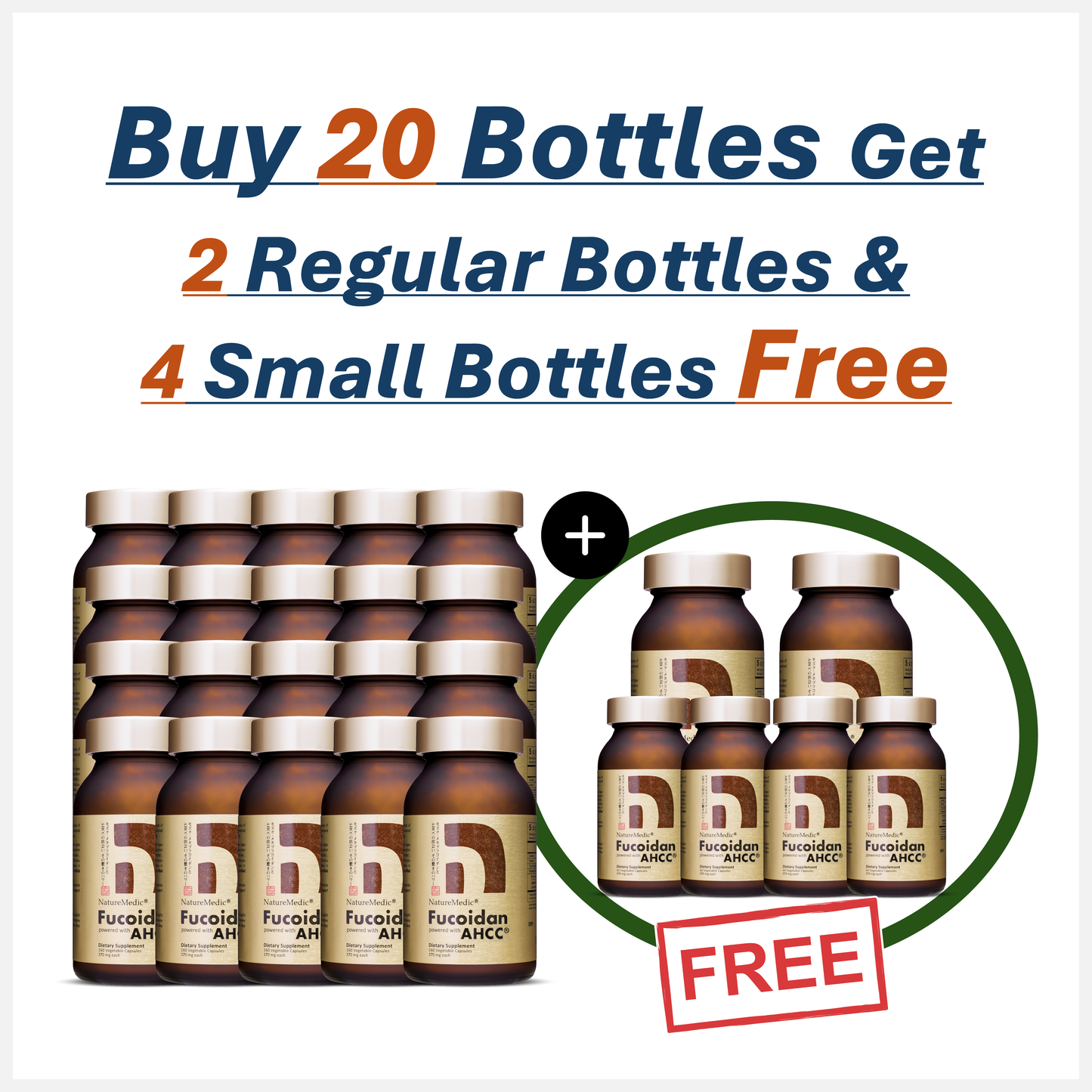 【尊享臻選】AHCC膠囊裝(買20送2大4小)