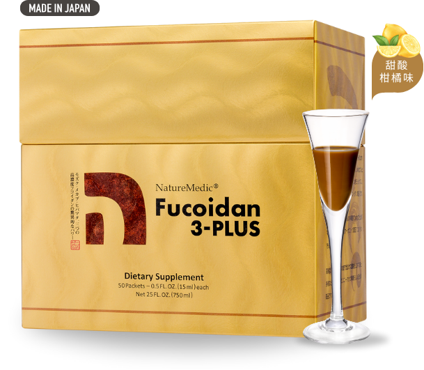 Fucoidan 3-PLUS 濃縮液